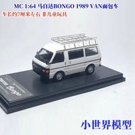 MC 1: 64 MAZDA MAZDA BONGO 1989 VAN VAN Alloy Car Model