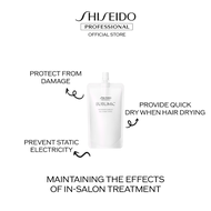SHISEIDO PROFESSIONAL SUBLIMIC WONDER SHIELD REFILL 110ML [FOR HAIR PROTECTION]
