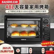 三的烤箱家用小型雙層小烤箱烘焙多功能全自動電烤箱迷你迷乾果機