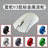 Suitable for Razer Razer Viper V3pro Viper Roller Noise Reduction Mouse Roller Aluminum Alloy Froste