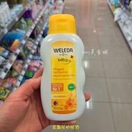 in stock Germany imported Weleda calendula baby massage oil newborn baby touch oil massage oil .Glob