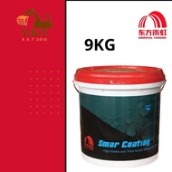 Smar High Elastic and Thick Acrylic Waterproof Coating (高弹厚质丙烯酸酯防水涂料) 9KG