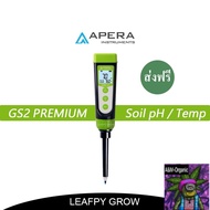 [สินค้าพร้อมจัดส่ง]⭐⭐[ส่งฟรี] APERA รุ่น GS2 เครื่องวัดค่า pH ในดินและในน้ำ ความแม่นยำ +-0.1 pH Premium Pen Testers[สินค้าใหม่]จัดส่งฟรีมีบริการเก็บเงินปลายทาง⭐⭐