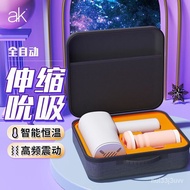 【SG  Stok】ak S1pro新款吹风机飞机杯智能加热伸缩夹吸全自动男用品性自慰器