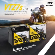 **NEW**แบตเตอรี่ 3 K สำหรับรถมอเตอร์ไซด์ 3K BATTERY  VTZs [12 Volt / 5-7 Ah / VRLA / AGM] แท้!!