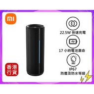 ✅行貨|✅有單|✅門市自取/寄貨 小米-藍牙喇叭 #QBH4275GL (57962)