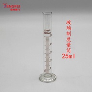 Glass graduated cylinder 50/100/250/500/1000ml Laboratory instrument teaching aids