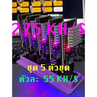 Nerd miner Coin Mining solo Coil Bits Set Of 5