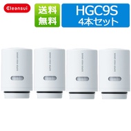 HGC9S 4 pcs set Translated product Mitsubishi Chemical Cleansui Faucet Directly Connected Water Purifier csp