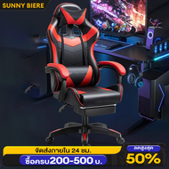 เก้าอี้เกมมิ่ง Gaming Chair เก้าอี้เกมส์มิ่ง เก้าอี้เล่นเกมส์ สบาย ปรับความสูงได้ พร้อมที่วางเท้า สำนักงาน เก้าอี้ทำงาน มีล้อเลื่อน