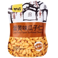 GanYuan Crab Roe Flavor Sunflower Seeds 甘源蟹黄味瓜子仁