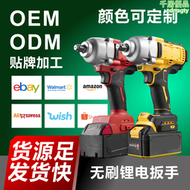 【好康】替代dcf892得偉腳無刷電動扳手鋰電風炮架子工衝擊充電扳手