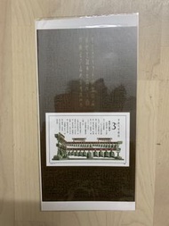 中國郵票               （小型張）