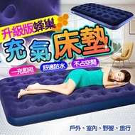 台灣現貨 JILONG 充氣睡墊 充氣床墊 睡墊 氣墊床充氣床自動充氣床露營床墊自動充氣墊單人充氣床墊空氣床墊【I80】