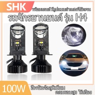 SHK 1คู่ Y6D 100W LED H4 เลนส์ไฟหน้ารถยนต์ LED ไฟหน้า 100 วัตต์ 6000 พันมินิเลนส์ไกลและใกล้แบบบูรณาก
