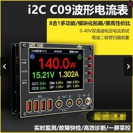 ** i2C C09 Wave Ammeter Multiple Digital Display Modes Charging Detection/Voltage Measurement Multim