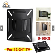14" - 27" Inch UNIVERSAL Monitor flat TV wall mount