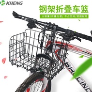 New Bicycle Basket Front Bicycle Basket Bicycle Mountain Bike Universal Folding Basket Bike Basket Rear Rack Bicycle Bas