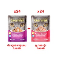 Cherman Premium Wet Cat Food Variety Pack - Health & Satiety Support - Tuna Chicken Tuna & Chicken i