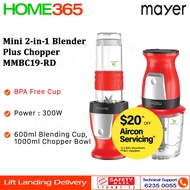 Mayer Mini 2in1 Blender + Chopper MMBC19 - Red