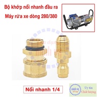 1/4 inch output quick coupler for high pressure car washers such as QL280 QL380