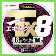 DUEL PE line Fishing line Tx8 EGING 【Line Fishing line Fishing line Fishing tackle High strength Hig