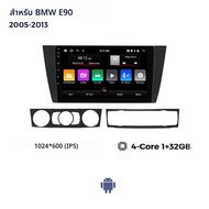 Android 13 รถวิทยุเหมาะสําหรับ BMW 3 Series E90 E91 E92 E93 2005-2013 BT RDS GPS นําทางเครื่องเล่นมั