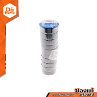 POWER MAX เทปพันสายไฟ 10 เมตร สีดำ |P10|