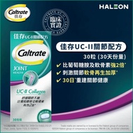 佳存 - Caltrate佳存UC-ll關節配方 30粒	4891663003479