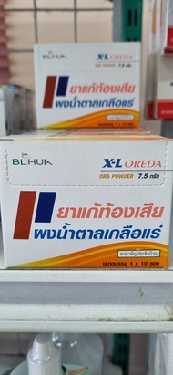 ผงน้ำตาลเกลือแร่ X-L OREDA รสส้ม ทานง่าย ซองละ 7.5 กรัม 1 กล่อง บรรจุ 10 ซอง #เกลือแร่