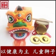 [in stock] children's lion dance props Lion Dance Little south lion Foshan lion performance kinderga