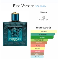 INSPIRE perfume eros edp