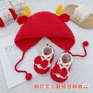 HANDMADE BABY DRAGON NEWBORN BABY SHOES HAT SMALL CHILDREN'S/DRAGON HAT/DRAGON SHOES/ DRAGON HAT/ DR