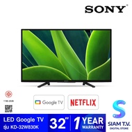 SONY BRAVIA LED GOOGLE TV รุ่น KD-32W830K สมาร์ททีวี 32 นิ้ว โดย สยามทีวี by Siam T.V.