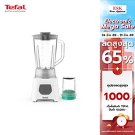 Tefal เครื่องปั่น​BLENDEO ​กำลังไฟ 450 วัตต์​รุ่น BL2B1166