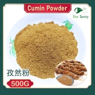 Cumin Powder 孜然粉 500g