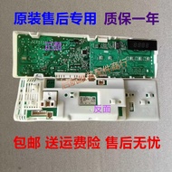 Siemens Drum Washing Machine XQG52-288/286 WM289 2185 Computer Board WM2205/2208