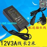 【小楊嚴選】DELL戴爾S2740L S2440Lb 液晶顯示器12V3.33A電源適配器充電