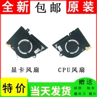 Suitable for ASUS ASUS GA401Q GA401QC GA401QE GA401QH GA401QM Cooling Fan