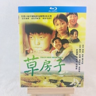 B679 Movie Thatched Memories (1998) BD25 C0103