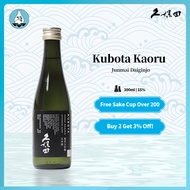 Multipack Kubota Junmai Daiginjo Sake 300ml 15% Japan Import Asahi Shuzo