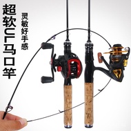Ultra-light Micro Rod exp Lure rod UL Adjustable Fishing Rod Straight Handle Set