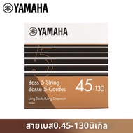 Yamaha | สายกีตาร์ทั่วไป GSE09 GSA12 GSA12P  GSA11 GSA11P GSA10P-12 GSB45 GSE08  GSA10