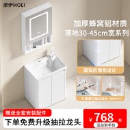 摩伊落地浴室柜小户型洗手盆柜蜂窝铝洗漱台迷你洗脸盆小尺寸搓衣盆柜 白色50*37cm-配漱口抽拉龙头 配普通镜柜