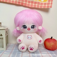 Cute Cotton Doll 20cm Plush Toy Girl Gift Doll Clothes Can Be Changed Lovely Doll Collectible Figure