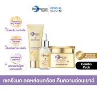 [เซต 3 ชิ้น] Bio-essence Bio-Birds Nest เซตรังนก ลดหย่อนคล้อย คืนความอ่อนเยาว์ (โฟมล้างหน้า เอสเซ้นซ