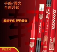 Cần Câu Bàn Carbon 5H Cần Câu Bán Buôn Cần Câu Tay Siêu Cứng 28 Chỉnh Âm 19 Cá Chép Và Cá Diếc Điều