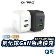 ONPRO 48W mini GaN Fast Charging Charger PD TypeC USB-A Head ON62