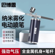 Portable Electric Airbrush Air Pump Model Spray Paint Small Airbrush Set Gundam Figure Coloring Tatt