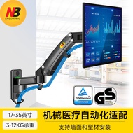 [Monitor Stand] NB F150 Monitor Wall Mount Bracket Computer Wall Mount Rack Rotating Retractable Ind